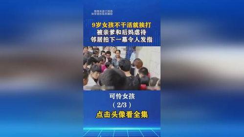 社会百态最新爆料,最新爆料揭示人间万象  第1张