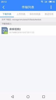 最新爆料视频完整版下载,完整版下载解析与精彩内容抢先看  第2张