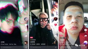 如何做抖音网红爆料视频,轻松打造热门短视频  第3张