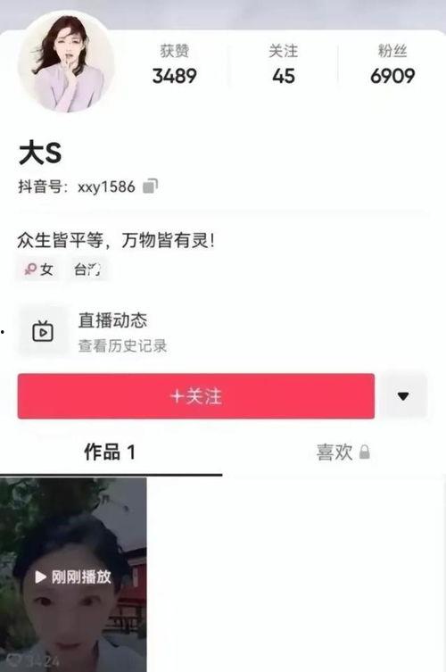 战兰直播爆料最新消息,最新热点事件深度解析  第2张