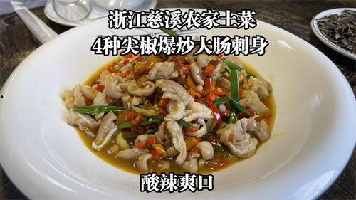 圈哥爆料美食节目视频,美食节目中的美味瞬间，带你领略舌尖上的风情  第1张